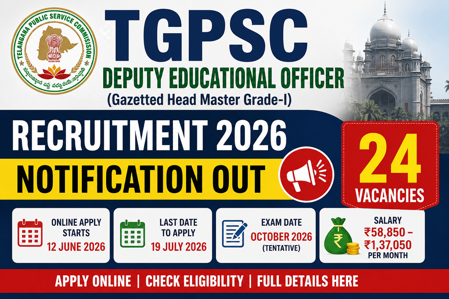 TGPSC Deputy Educational Officer Recruitment 2026 – 24 Vacancies